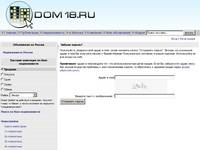 ������ ������? - Dom18.ru - ������ ������������ ������� � ��������